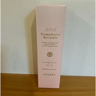 ローマピンク アフタークリームの通販 by GREEN's shop｜ラクマ