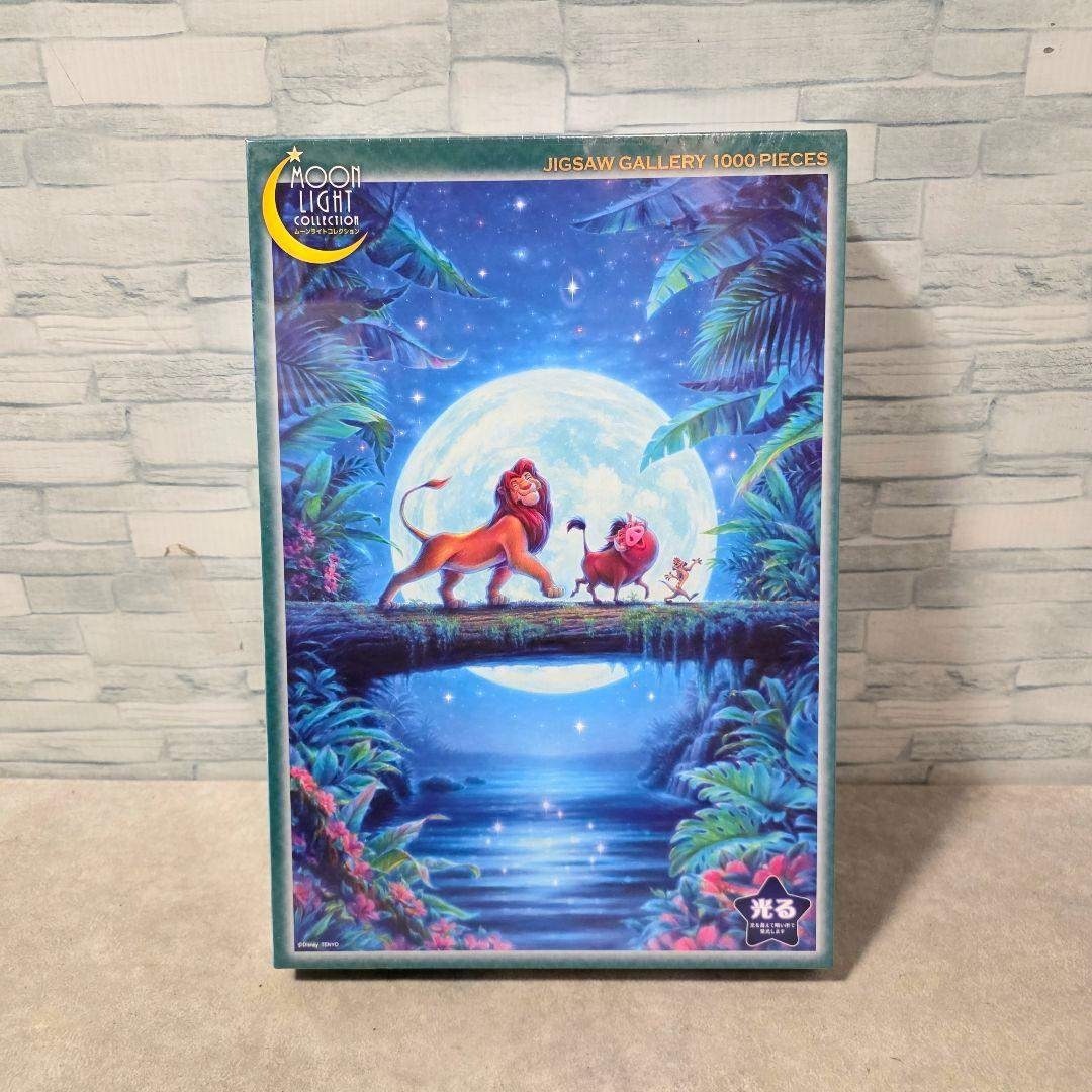未開封 「ライオンキング」光るジグソーパズル 1000Pの通販 by おかゆ