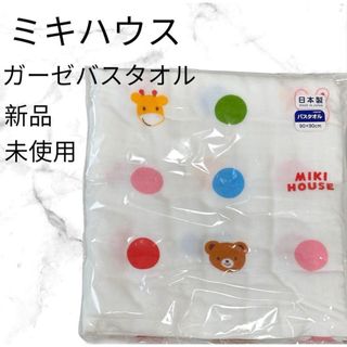 mikihouse - 【SALE】ミキハウス 5WAYキャリーケープの通販 by