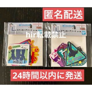 鬼滅の刃 柱稽古編 C104 寝そべりイラストグッズセット 宇髄天元の通販