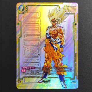 ドラゴンボール - フュージョンワールド fb05-119 SCR 孫悟空 スーパー