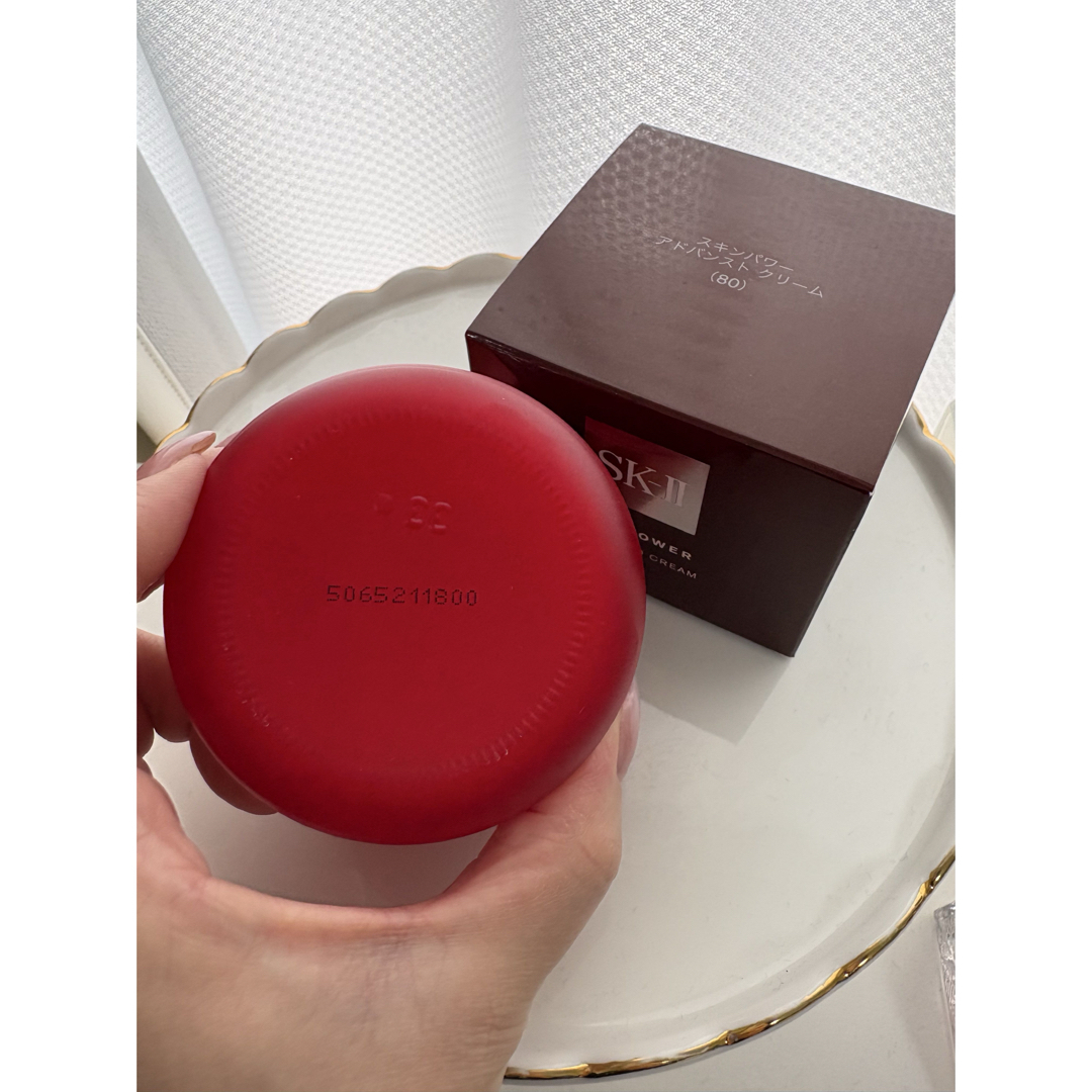 SK-II - 2025年製造品！SK2スキンパワーアドバンストクリーム80g