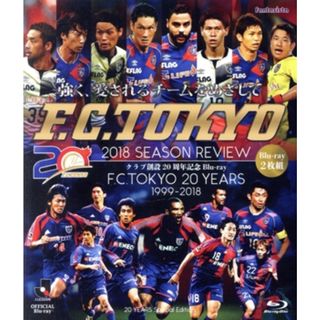 DVD『燃えろ新日本プロレス UWFインター』長州力 高田延彦 武藤敬司の