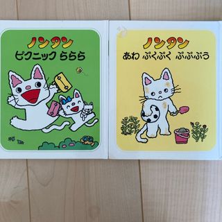 絵本 34冊セット 保育園 幼稚園 幼児 まとめ売り 3.4.5歳児向けの通販