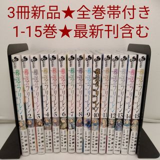 小学館 - 世界名作童話全集 全20巻＋別巻3巻（23巻セット）の通販 by