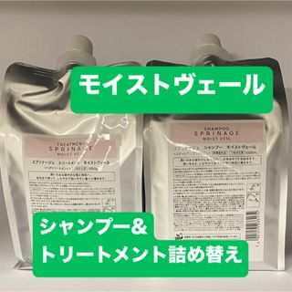 ARIMINO - ARIMINO COREME コアミー シャンプー&トリートメント お試し