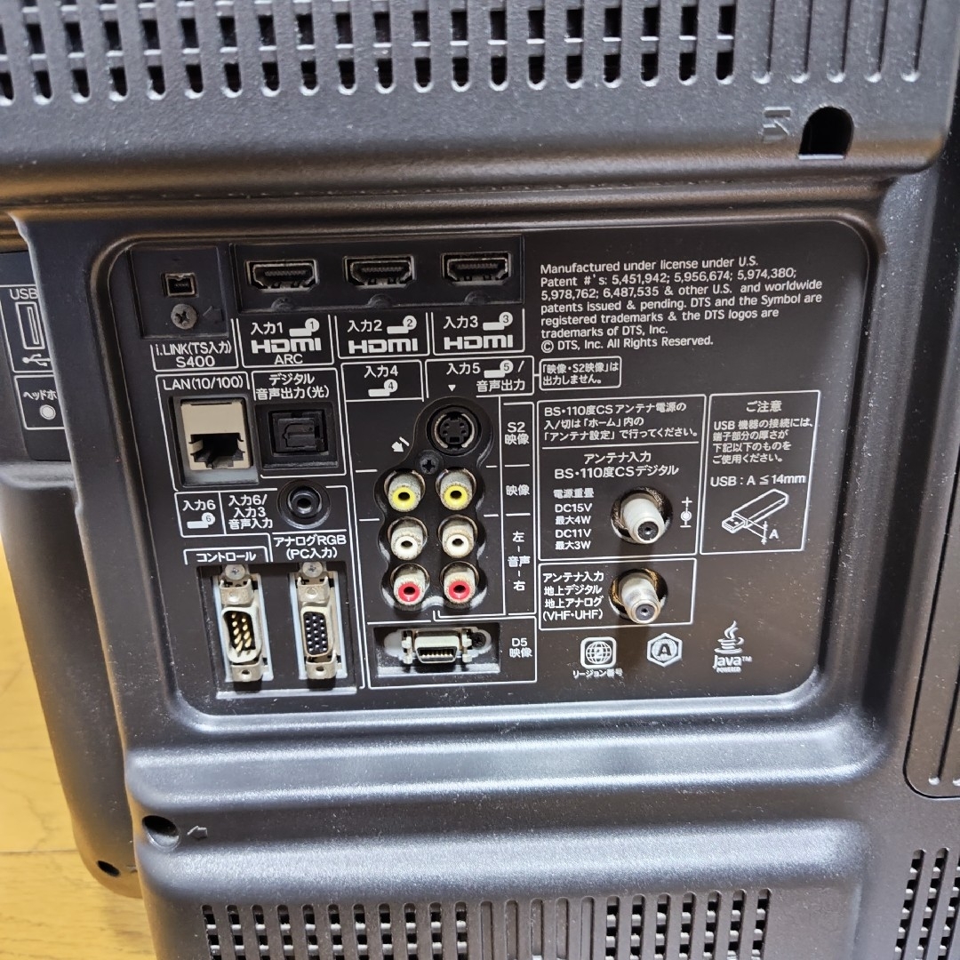 SHARP - SHARP LC-32DR3 液晶テレビ 録画＋BDダビングOK 完動品の通販