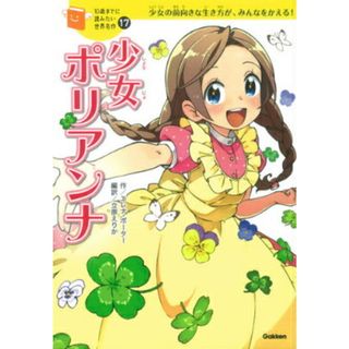 makomoさんの絵本の通販 by Y.T5097's shop｜ラクマ