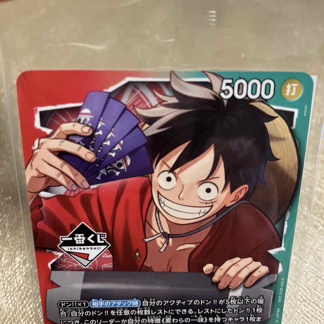 ONE PIECE - 【24H以内発送】一番くじ ワンピースカードゲーム プロモ