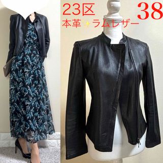 23区（ライダースジャケット）のフリマアイテム一覧