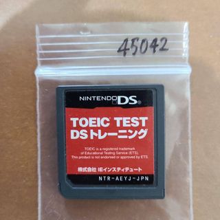 ニンテンドーDS - 危険物取扱者試験乙種第四類 ニンテンドーDSソフトの