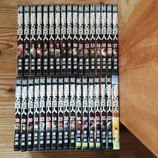 講談社 - FAIRY TAIL/フェアリーテイル 63巻(最終巻)/初版・帯付の通販