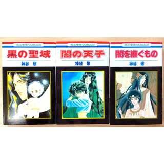 薔薇のために 1〜16巻 全巻セット 吉村明美の通販 by kako's shop｜ラクマ