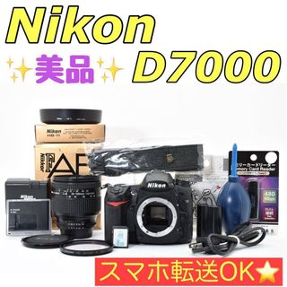 Nikon - 美品❤️ショット数少✨Nikon D7000 万能レンズセット 即撮影