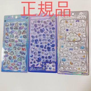 セラフ・ダズルガーデン アクリルスタンド アクスタの通販 by はづき