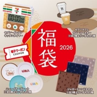 ポケモン - 福袋 ミスタードーナツ 5900円／50個引換券 とグッズ