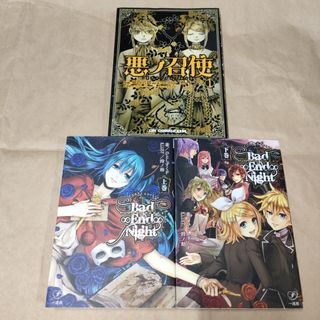 再婚皇后 1〜4巻セット 原作小説 韓国語 再婚承認を要求します