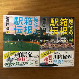 新品初版、Re:ゼロから始める異世界生活 26巻 リゼロの通販 by
