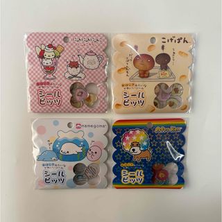 サンエックス - ♥️平成レトロ♥️ サンエックス サンリオ タイル