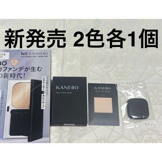 Kanebo - 【新品未使用】ヘアトニック エロイカ【廃盤品】の通販 by
