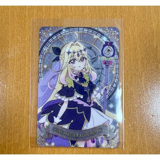 BANDAI - 名探偵プリキュア キラキラカードグミ アルカナ＆森亜るるか