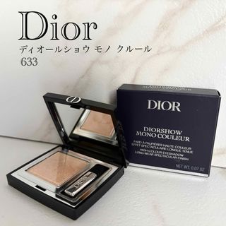 Christian Dior - DIOR ディオール ショウ サンク クルール 943