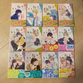 薫る花は凛と咲く 全巻セットの通販 by ぺん's shop｜ラクマ