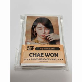 LE SSERAFIM - ルセラフィム CRAZY ポップアップ 限定 トレカ コンプ