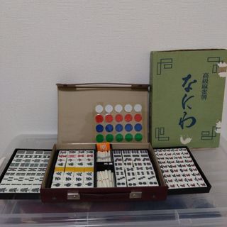 GD高級麻雀 藝夢堂 ケース付き麻雀牌（未使用品）送料無料の通販 by