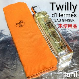 HERMES - エルメス アトマイザーレフィラブル香水ボトルの通販 by 質