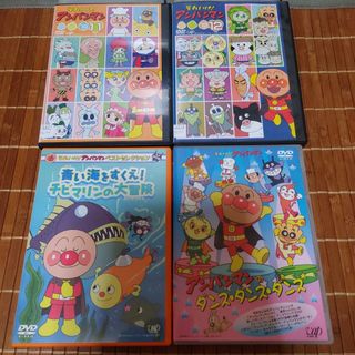 ソフトケース付き アンパンマン DVD '20 TVシリーズ 全巻 12枚セットの