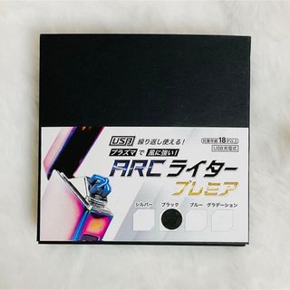 トレンチオイルライター 長渕剛 ドラマ ボディーガードの通販 by