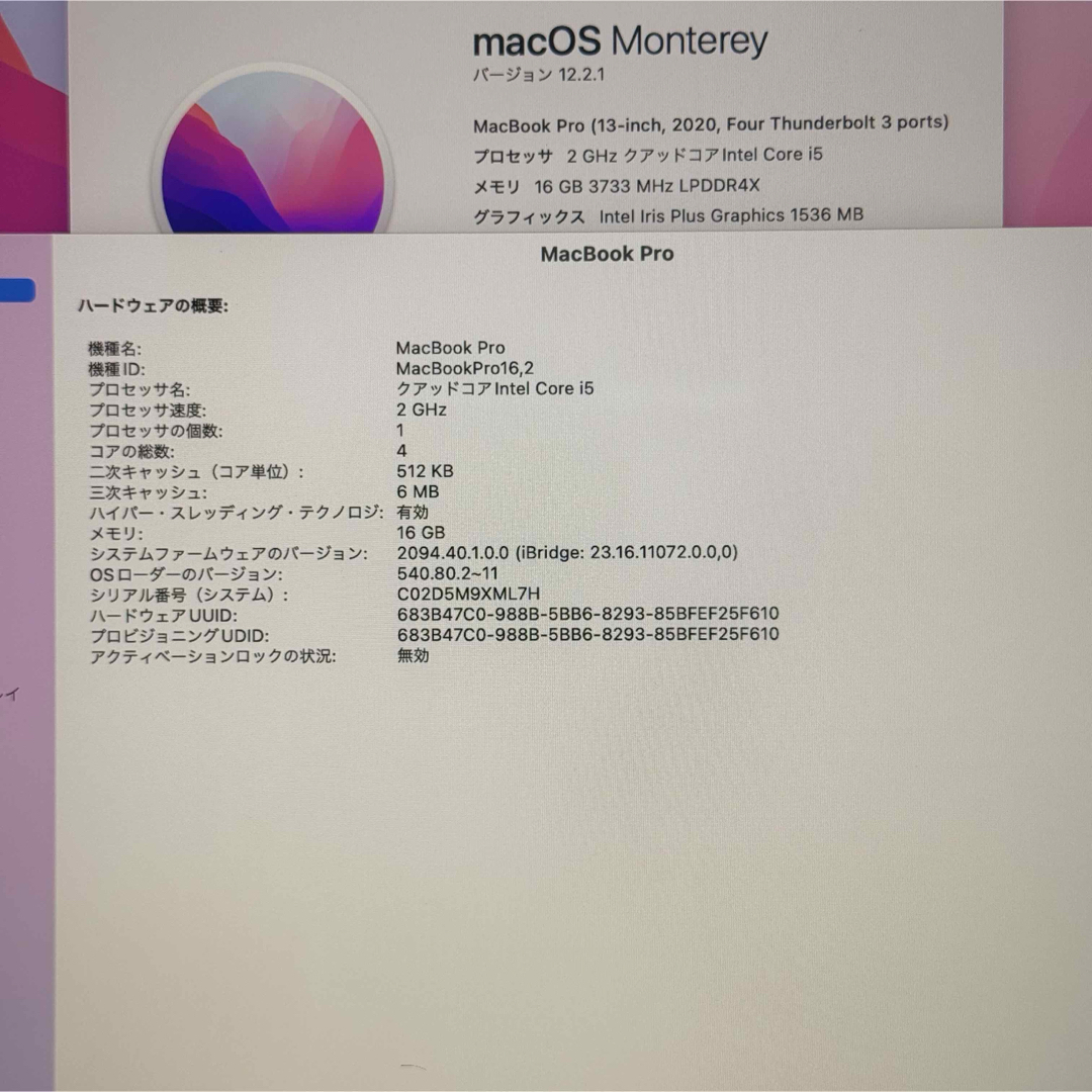 Mac (Apple) - 訳あり MacBook pro 13インチ 2020 i5 16GB 512GBの通販