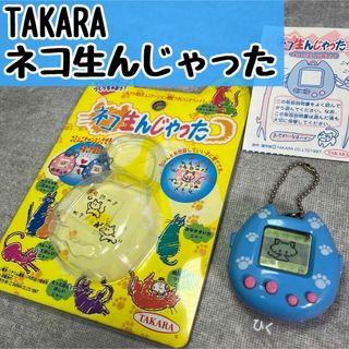 Takara Tomy - 値下げ ポケモン めちゃナゲ モンスターボールの通販 by