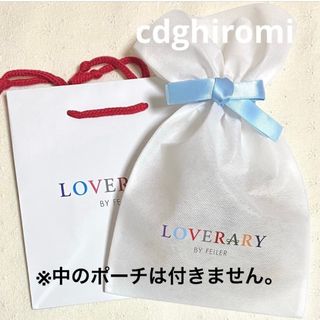 FEILER - ハイジフレンズフォレスト 湯たんぽ フェイラー 完売品の通販