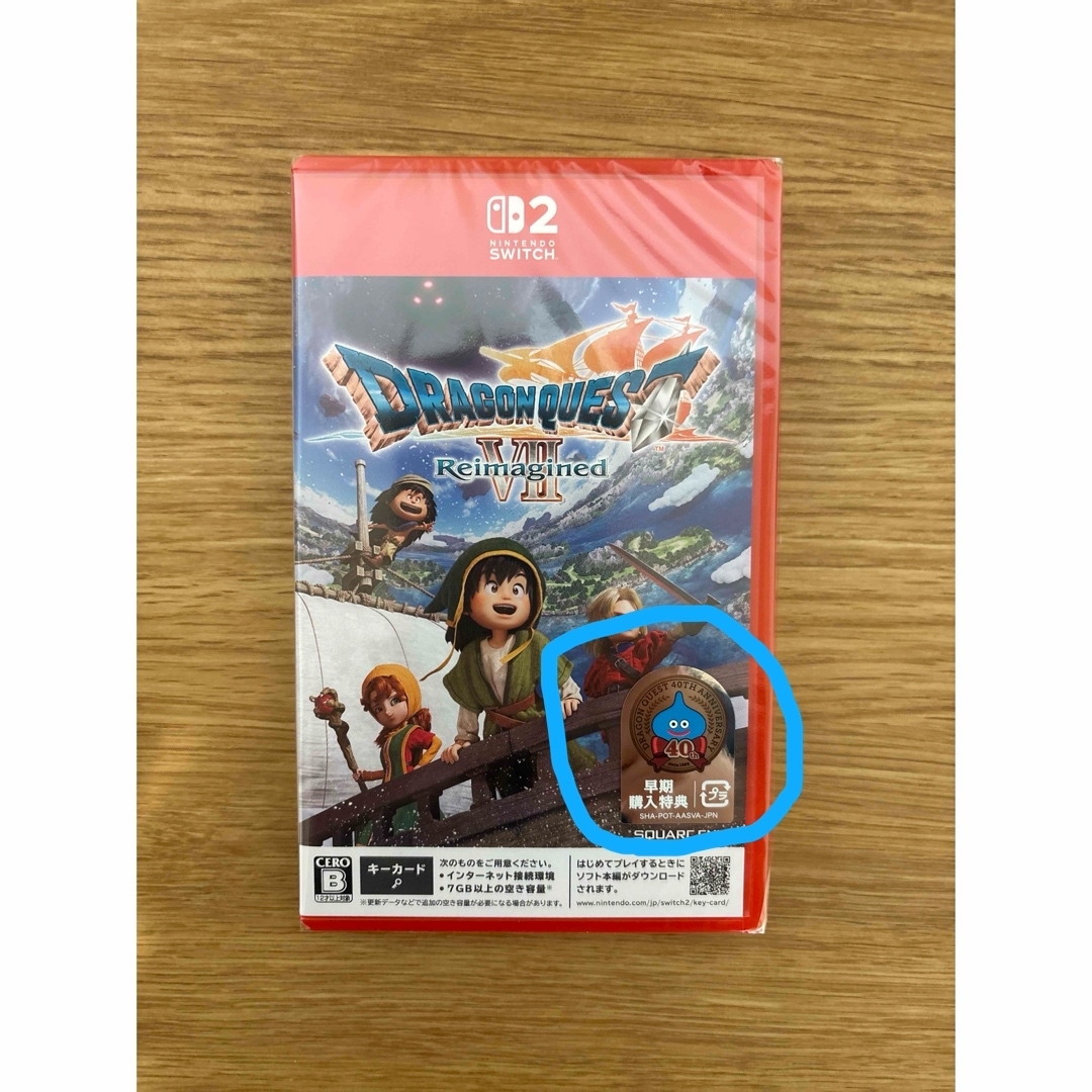 SQUARE ENIX - 【新品未開封・早期購入特典付】ドラゴンクエストVII