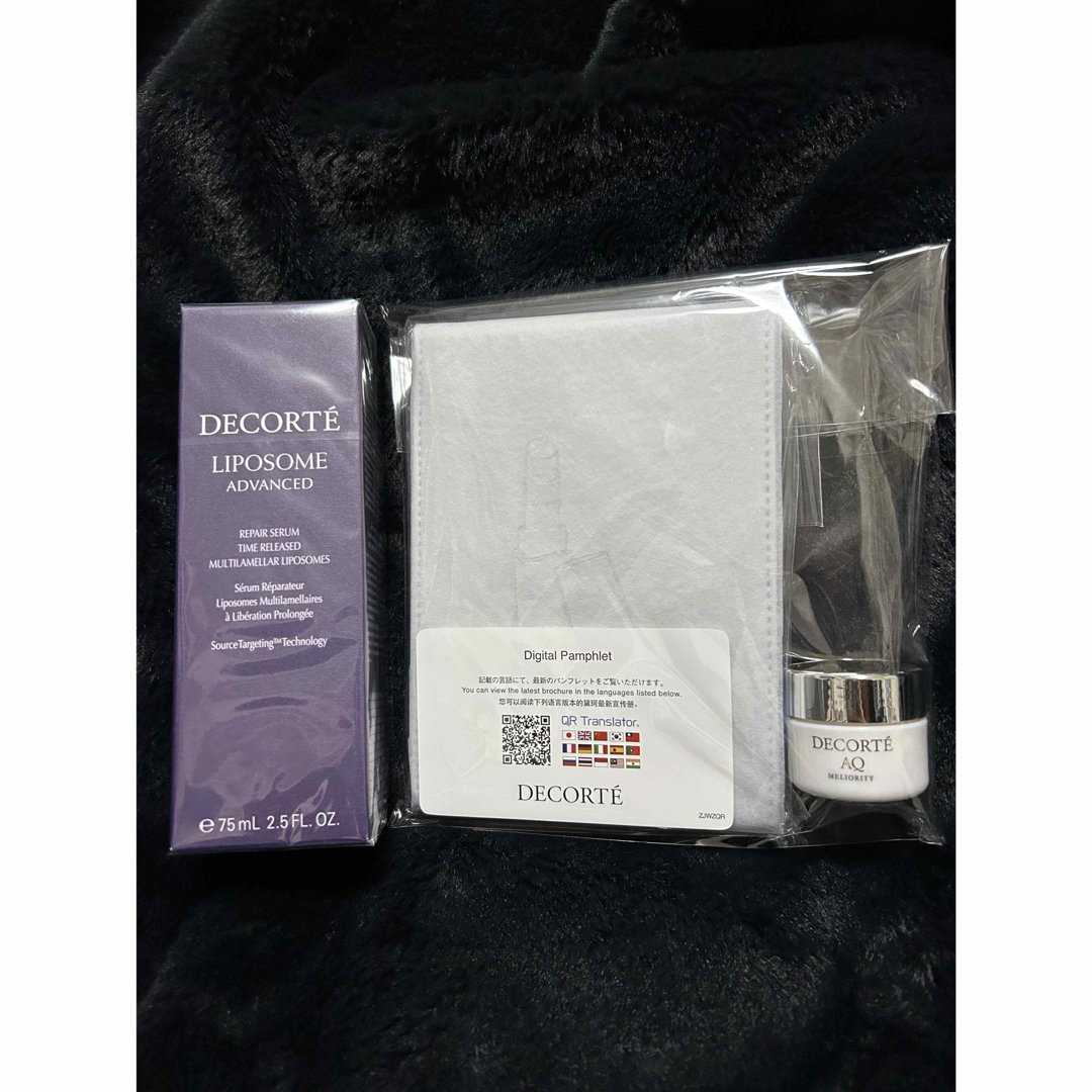 COSME DECORTE - コスメデコルテ 美容液 75ml 限定セットの通販 by 桜