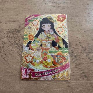 T-ARTS - プリマジ マーチングブラックコーデの通販 by Cherry