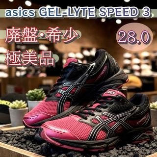 asics - 【値下げ】1000足 限定 26.5cm asics 東京オリンピック 安全靴