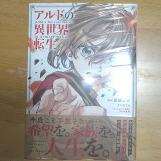 集英社 - りぼん2000年(平成12年)7月号 付録の通販 by みけねこ's shop
