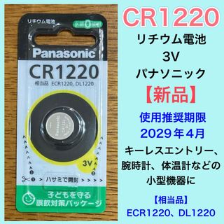 NTTドコモ レピータ 中継増幅装置◇TB-2033形Cの通販 by アフロ's shop