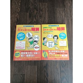 日本語能力試験」対策日本語総まとめ N1 5冊セット日本語1級検定の通販