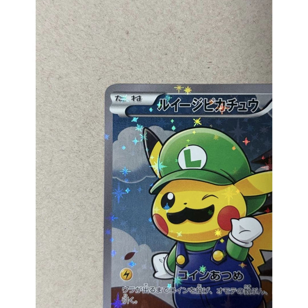 ポケモン - ルイージピカチュウ：ポケモンカードゲームXY BREAK 296/XY