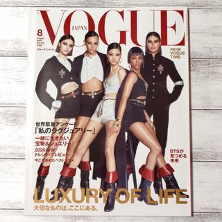 Vivienne Westwood - 雑誌 zipper 平成10年発行 ヴィヴィアンウェスト