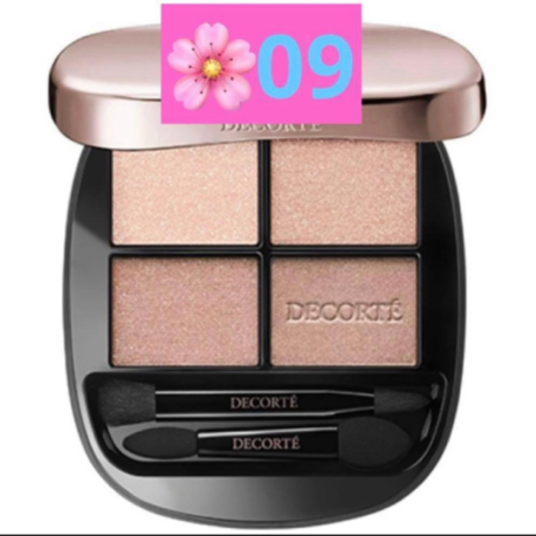 COSME DECORTE - コスメデコルテ スキンシャドウ デザイニングパレット