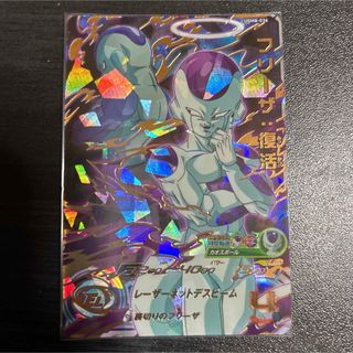 ドラゴンボール - イタジャガ 1-24 SEC 孫悟空&界王 未開封