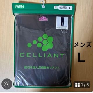 UVERworld eden スウェット サイズ3 新品未開封の通販 by ミック's