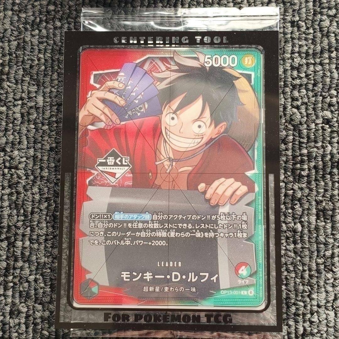 ONE PIECE - ワンピースカード モンキー・D・ルフィ プロモカード 一番
