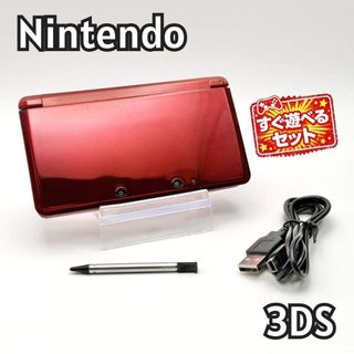 ニンテンドー3DS - new ニンテンドー3DS きせかえプレートNo.55 ゼルダ