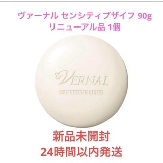 VC 石鹸 60g ビタミンコスメティクスの通販 by み's shop｜ラクマ